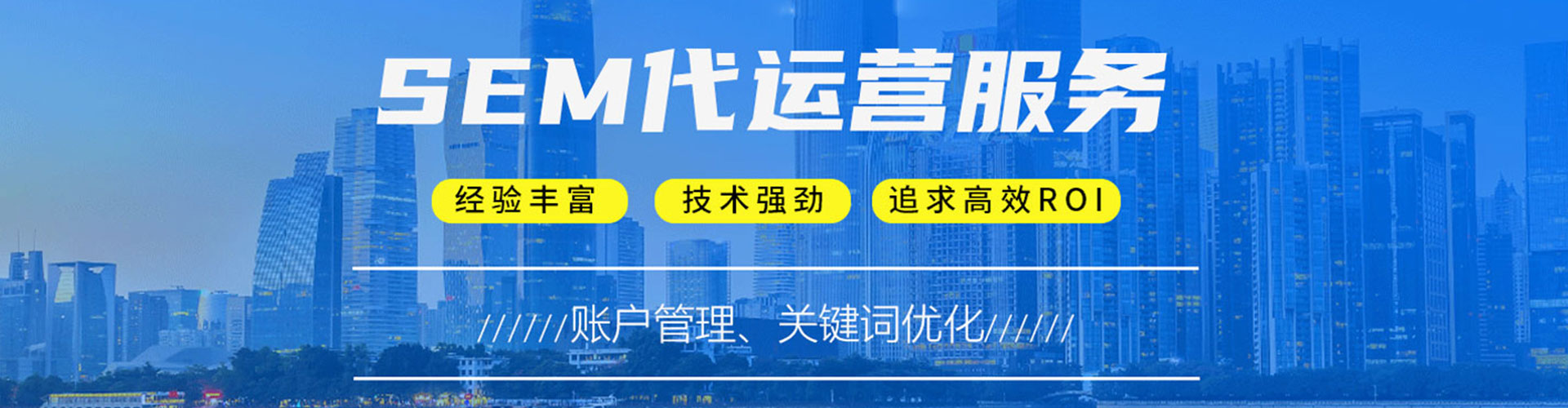 南阳百度竞价排名