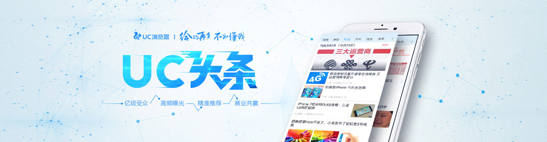南阳sem竞价