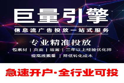 提升关键词竞价排名转化率：经典案例解析
