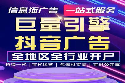 案例解读：SEM助力企业实现品牌升级